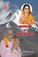 Worship of Karthikeya